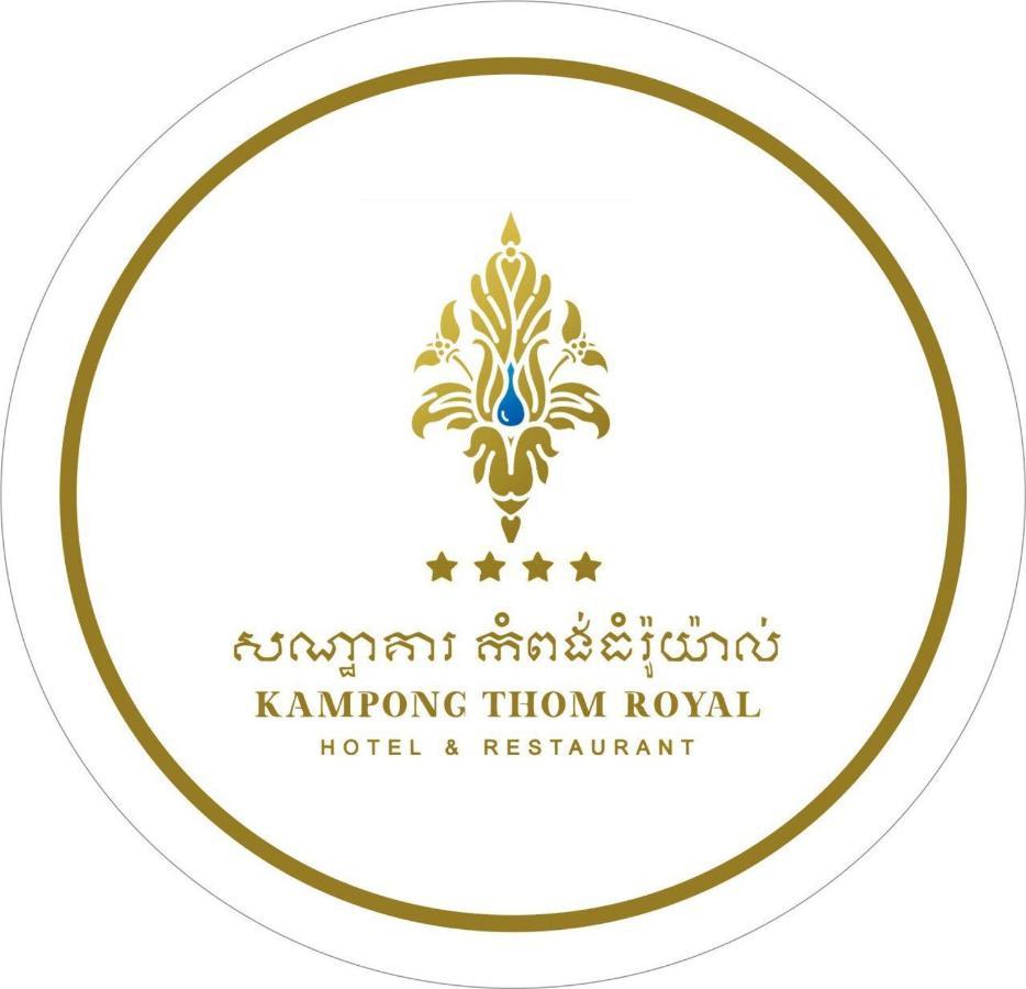 Kampong Thom Royal Hotel Eksteriør billede